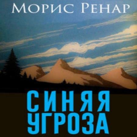 ����� ����� - ����� ������ (����������)