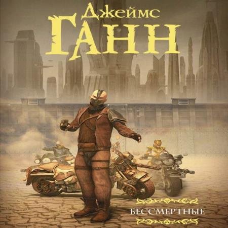 ���� ������ - ����������� (����������)