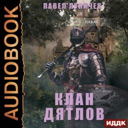 ������� ����� - ���� ������ (����������)