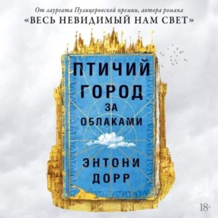 ���� ������ - ������ ����� �� �������� (����������)