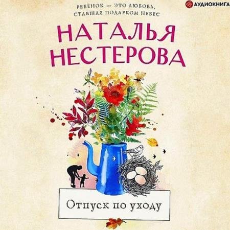 ��������� ������� - ������ �� ����� (����������)
