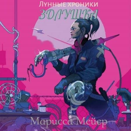 ����� ������� - ������������ (����������)